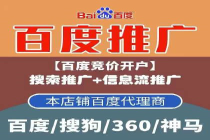 信息流大师攻略：如何实现精准营销